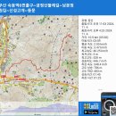 부산 금정산 둘레길 (2024. 11. 4) 이미지