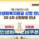 신화산업 네이버블로그