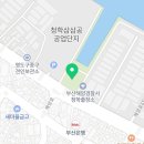 부산해양경찰서 청학출장소 이미지