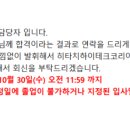 승원하이테크 이미지