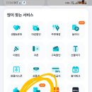 지에스 나냉 증정품으로 기부하기(목표 4천개채우면 지에스가 천만원더해서 기부한다함) 이미지
