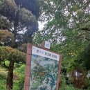 운주산등산로 화장실 이미지