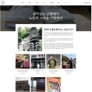 책과 함께하는 인문예술 한국경제