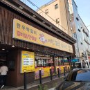 미친한우갈비살 네이버블로그