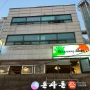 목동하이김밥 이미지