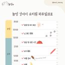 늘멍 네이버블로그