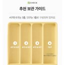 초기 큐브 이유식 준비물 완벽 정리 l 6개월 아기 엄마들의 필수 리스트