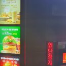 맥도날드제주중문DT점