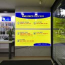 연신내역6번출구 옆 이미지