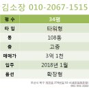 108동 앞 횡단보도 이미지