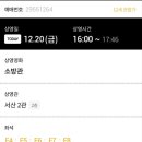 바베큐팩토리 서산점 이미지