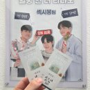 웃음힐링 | [내돈내산] 대학로 공연 후기&amp;추천! / 웃음과 재미를 주는 '힐링인더라디오시즌6'