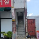 로불헤어샵