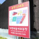나라농장 이미지