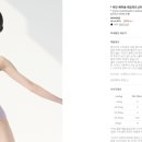 르포렘댄스웨어