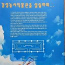 결성농요농사박물관 이미지