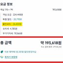 스마일 | 후쿠오카 스마일호텔 하카타 후기ㅣ1인 가성비 숙소 추천