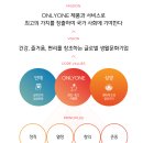 창조식품 | CJ제일제당(식품사업부문) 신입사원 채용정보 / 자소서 작성 정보 알려드립니다.