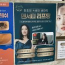 더뺌의원 | 덴서티 600샷 통증 못참는사람 긴글후기 (덴서티하이 클래식 차이)