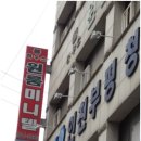 풀하우스고시원