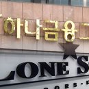 “국고 2천억 털릴 뻔” 전 국민 ‘십년감수’하게 만든 소송, 무엇일까? 이미지