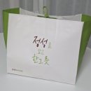 본죽&비빔밥 청라호수공원점
