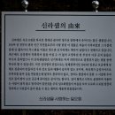 싸리재샘 이미지