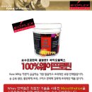 [판매완료] [BIOPLEX NUTRITION] WPC+WPI+WPH 100%웨이프로틴 (10 lbs) 이미지