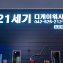 디케이워시 세차장 이미지