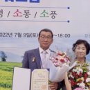 김천두메숲골 힐링마을 영농조합법인 이미지