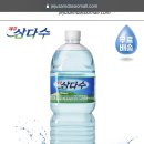 제주삼다수 2L x 12펫/(10.000세트 한정 초특가 무료배송) 이미지