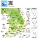 [오늘의 날씨] 2015년 1월 9일 이미지