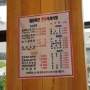 (주)대원축산 이미지