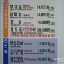 신씨고집 이미지