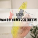 인더그래픽스 이미지