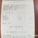 봉가면옥 이미지