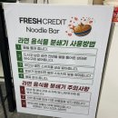 프레시크레딧구로디지털 이미지