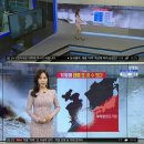 [ KBS뉴스 ] (News날씨)내일 새벽까지 중부 비 ＞ 남부더위 이미지