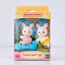 5420 | 리뷰] 🍓 홈플러스 실바니안 블라인드백 (아기케이크파티) 재입고 + 5420 초콜릿 토끼 쌍둥이 후기 ❤️