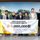 다문화카페 아오바바 협동조합 | 제천시 사회적기업 6개 업체, 600만원 상당 물품 기탁