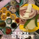 금은정 이미지