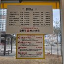 김종구부산어묵평택고덕
