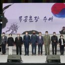 무공체육관 이미지