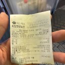 구구닭치킨호프 | 비 오는 날, 닭강정 하나에 담긴 추억! 개포동 "구구치킨&amp;닭강정" 솔직 후기