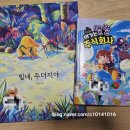 주식회사 내일날씨 이미지