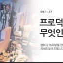 수디자인프로덕션
