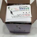 한아름유통 이미지