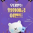 더 세프월드 앞 이미지