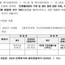 영건건축사사무소 - 제천시 의병대로 247 | 영건건축사사무소