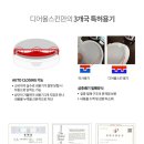디어올 네이버블로그